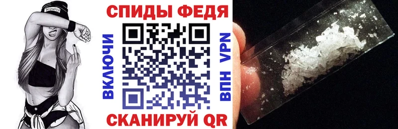 Амфетамин Premium  купить наркотик  Снежногорск 