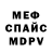 Амфетамин VHQ Oxanca Pop