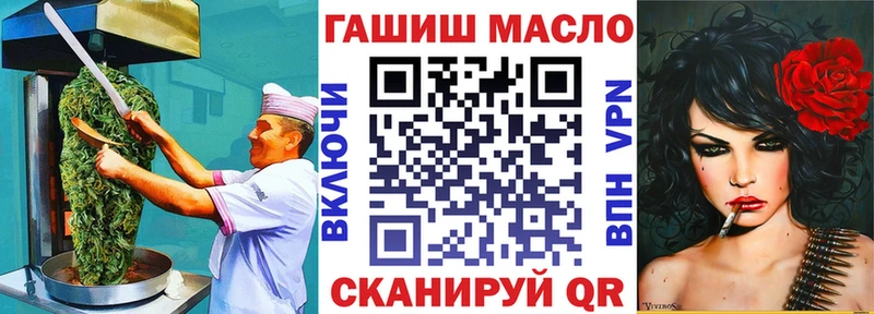 Еда ТГК марихуана  даркнет сайт  Снежногорск 