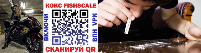 Cocaine VHQ  Снежногорск 