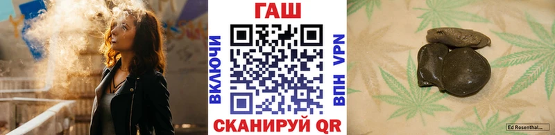 ГАШИШ VHQ  Снежногорск 