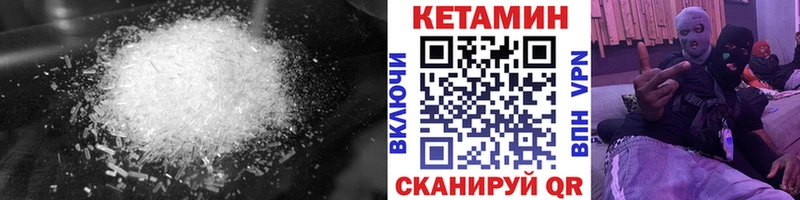 что такое наркотик  Снежногорск  КЕТАМИН ketamine 