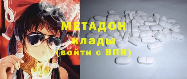 кокаин Армянск