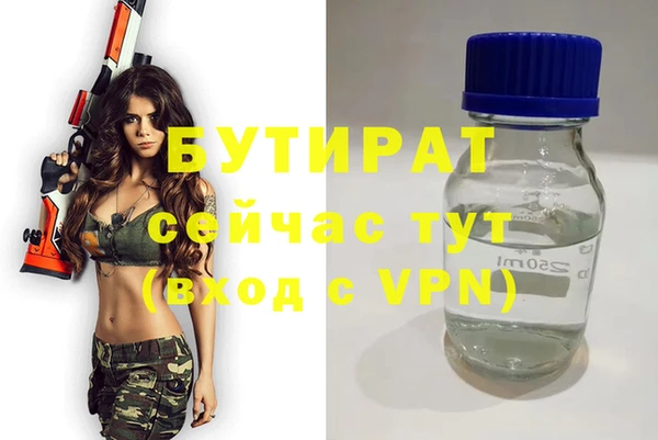 марки lsd Балабаново