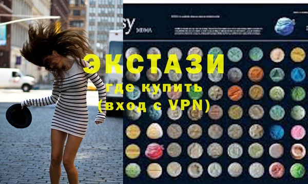 марки lsd Балабаново