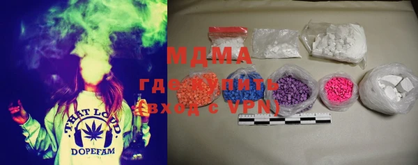 кокаин VHQ Арсеньев