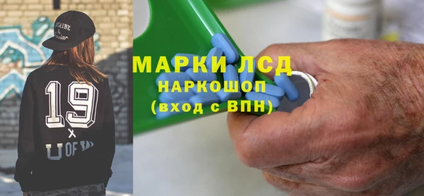 кокаин Армянск