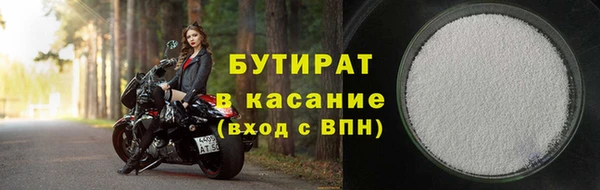 марки lsd Балабаново