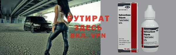 СК Аркадак