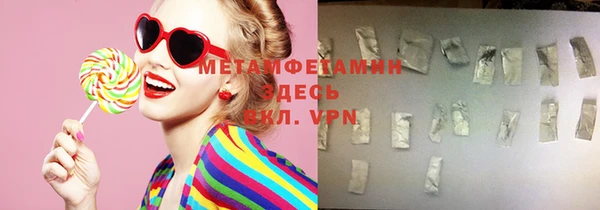 скорость mdpv Балахна