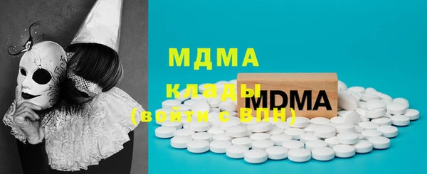 марки lsd Балабаново