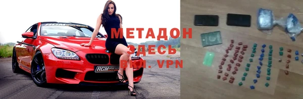 кокаин VHQ Арсеньев