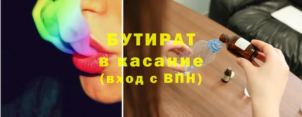 кокаин VHQ Арсеньев