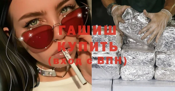 марки lsd Балабаново