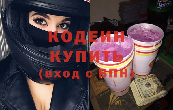 гидра Заволжье
