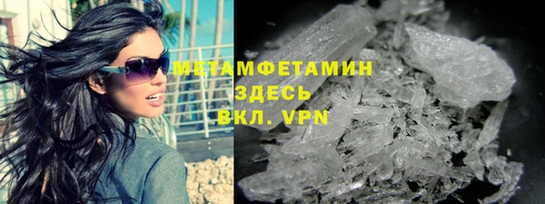 мефедрон мука Баксан