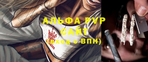 кокаин VHQ Арсеньев