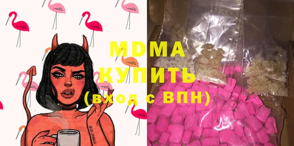 кокаин Армянск