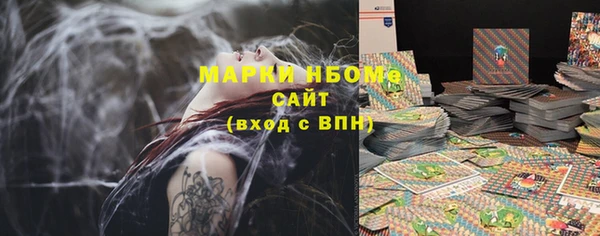 марки lsd Балабаново