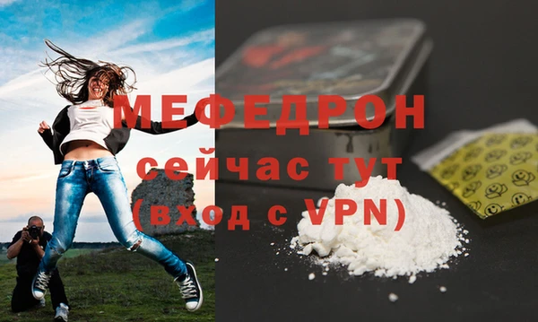 скорость mdpv Балахна