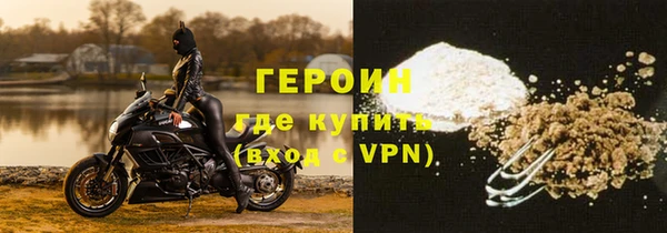 кокаин Армянск