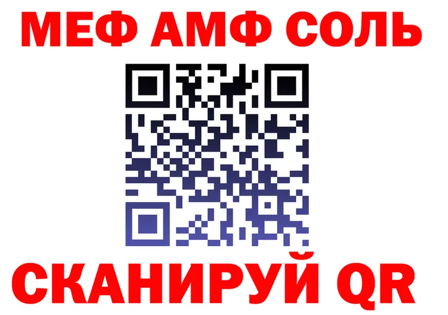 МЕТАДОН VHQ зеркало мориарти блэк спрут Снежногорск