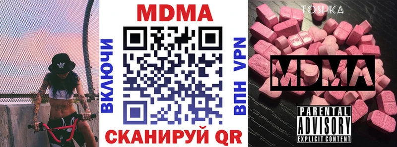 MDMA VHQ  дарк нет Telegram  Снежногорск 