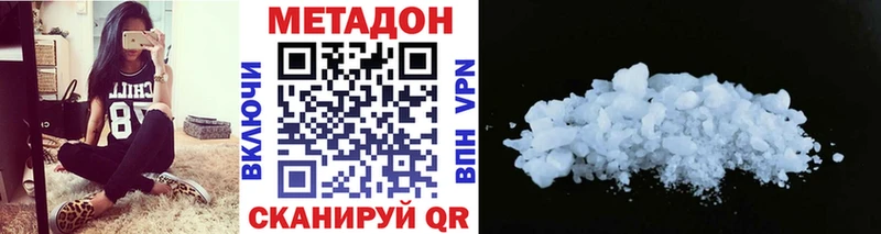 где купить наркотик  Снежногорск  МЕТАДОН methadone 