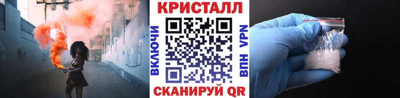 Метамфетамин винт Снежногорск