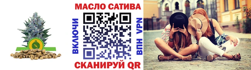 ТГК жижа  наркота  Снежногорск 